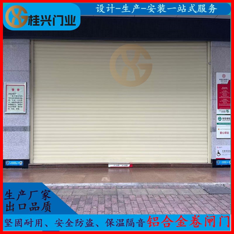 卷帘门铝合金电动卷闸门镀锌仓库商场商铺防盗门别墅车库门