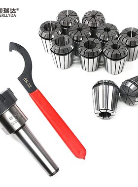 MT3-ER32-11PCS套装 筒夹套装英制刀柄筒夹铣床夹头标准件库