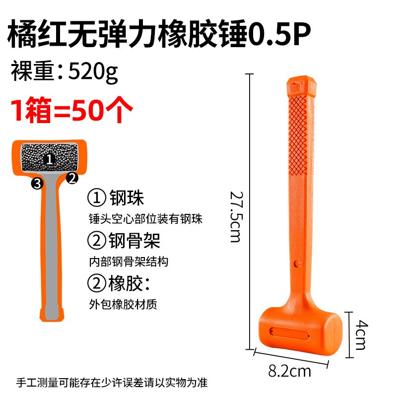 无弹力橡胶锤防震敲击锤八角锤子瓷砖橡皮锤rubber hammer安装锤