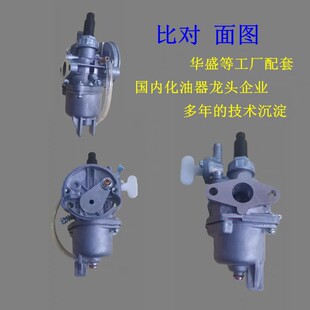 BK4310瑞星化油器 汽油机BC4301 小松G45割草机化油器 浮子式