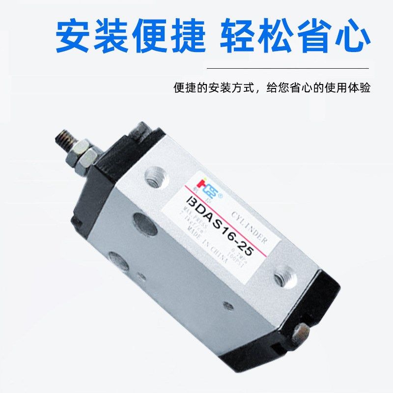 小金井型贴片机气缸 印刷机夹板气缸BDAS16-25厂家直销双作用气缸