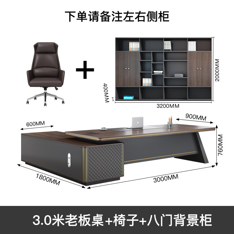 大气轻奢总经理办公桌办公室老板桌总裁桌大班台简约现代办公家具