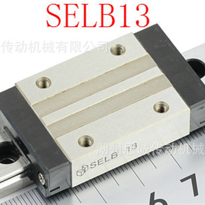 SSELBZ SSELBL SSELB8 SSELB10 SSELB13 SSELB16 SSELB20导轨滑块
