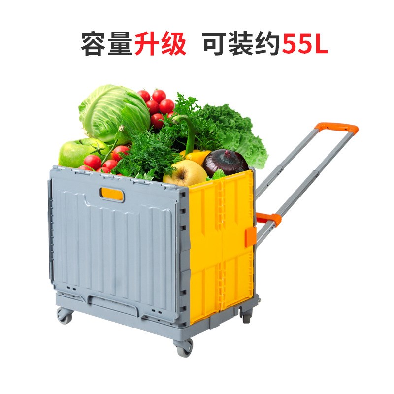 户外折叠拉车车载家用超市买菜平板小推车露营野餐储物折叠拉杆车