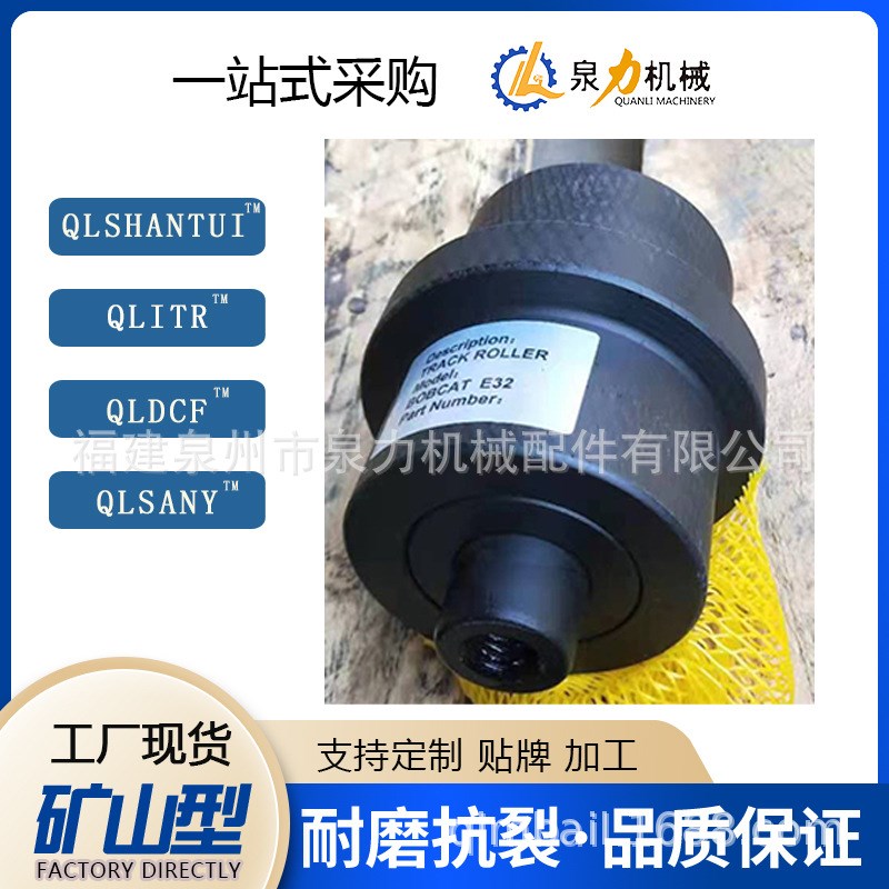 适用于微挖Bobcat山猫331328E16E17滚轮齿圈链条四轮一带履带底盘