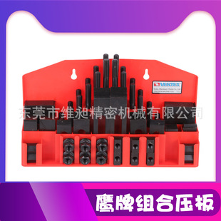 码 铁套装 仔 16台湾鹰牌铣床夹具组加硬M16铣床码 供应组合压板CK