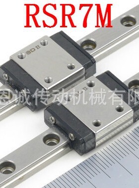 THK直线导轨RSR7 RSR7M RSR7MUU