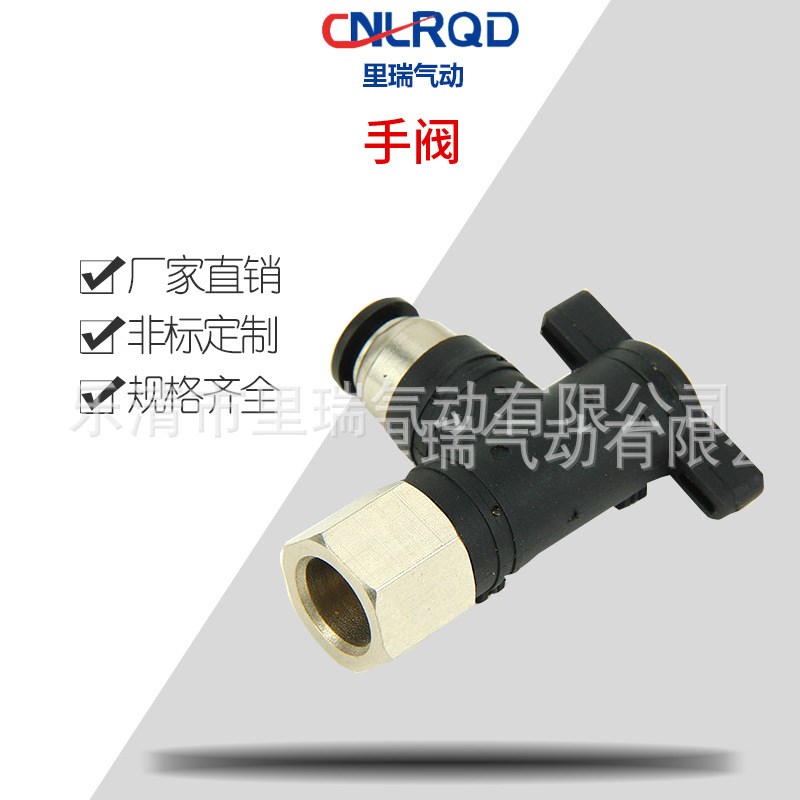 气管软管接头BLF8-03T正型三通 快速接头 旋转固定头快速接头