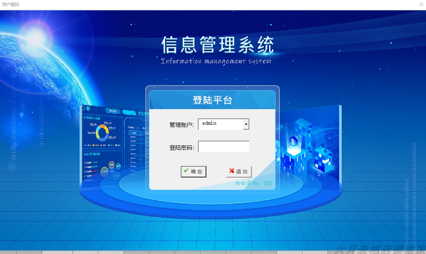 2024年全自动累计个税员工工资包括年终奖计算表资料包EXCEL表格