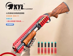 解压神器 和平视频同款 儿童玩具 870 不可发射模型 XYL