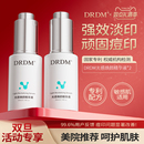 祛痘修印烟酰胺精华液态红黑提亮闭口粉刺修护瘪痘舒缓女淡化痘印