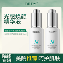 淡化红黑痘印痘肌精华液舒缓褪红祛痘坑修护闭口粉刺控油修复男女