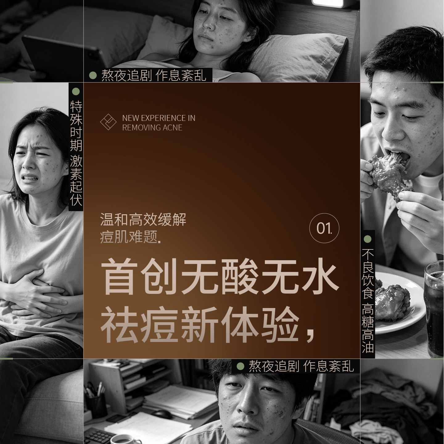 DRDM祛痘平闭口去黑头收缩毛孔粉刺深层清洁修复淡化红黑痘精华液