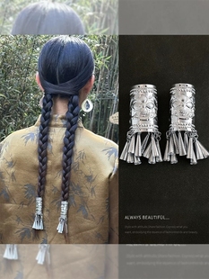 新中式民族风流苏大号发尾扣盘发发饰双马尾头饰国风写真拍照道具