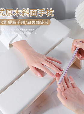 美甲俄式手枕垫子套装皮质手垫加长斜口简约桌垫专业工具开店专用