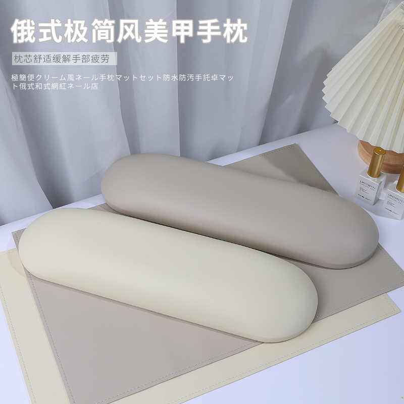 Limitpretty俄式简约手枕套装