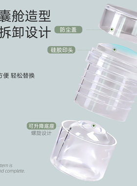 爆款高透明伸缩胶囊舱转印硅胶美甲钢板印花硅胶章替换头转印工具