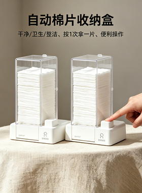 美甲棉片收纳盒自动按压式卸甲巾清洁棉片化妆棉防尘美甲店专用