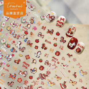 2026马年喜气洋洋小马贴纸饰品素材新爆款新中式指甲贴穿戴甲饰品