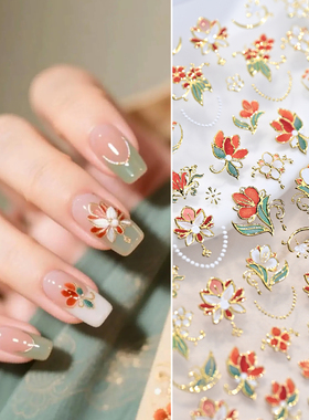 新中式国风典雅花团锦簇美甲贴纸法式花朵浮雕立体穿戴甲装饰品