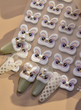 新年国潮风蛇年小醒狮可爱美甲贴纸招财舞狮浮雕春节指甲装饰品