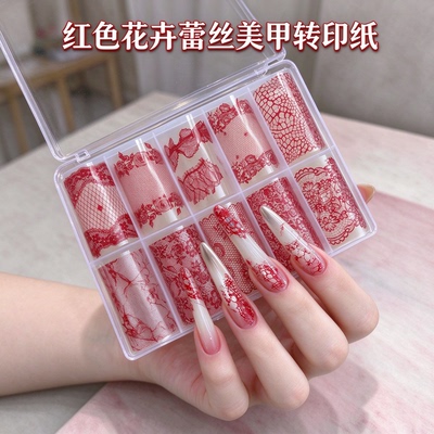 红色蕾丝美甲转印纸血色蕾丝