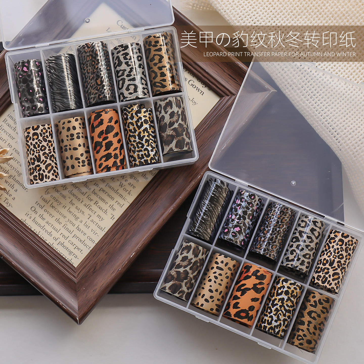 秋冬新款ins高级感豹纹贴花美拉德玳瑁美甲转印纸美甲工具转印纸