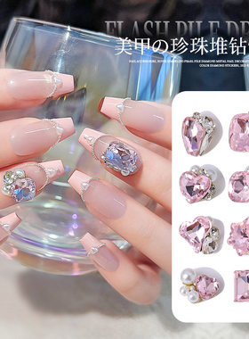 美甲饰品堆钻尖底钻石水晶玻璃平底迷你指甲奥钻超闪亮钻饰多款式