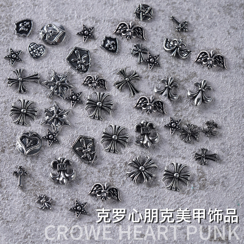 Limitpretty复古克罗心美甲饰品