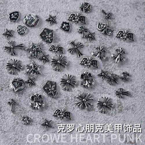 Limitpretty复古克罗心美甲饰品