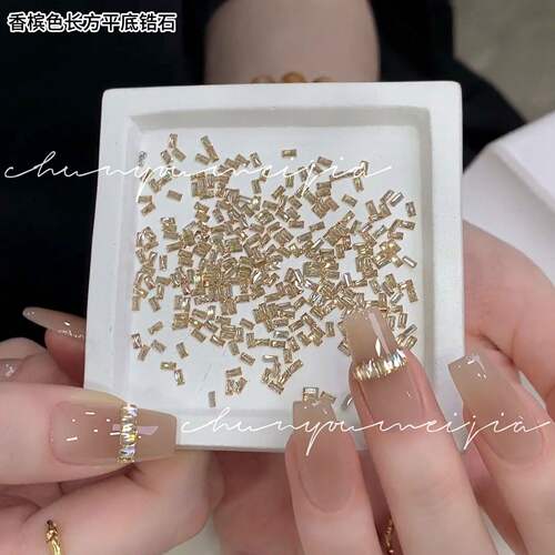 小长方美甲钻5A锆石指甲装饰品