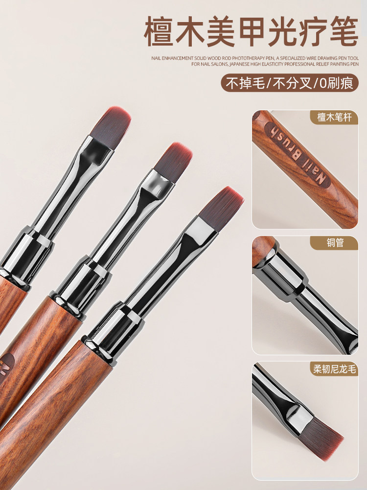 Japanese Sandalwood Handle UV Gel Nail Brush Set - Product image 5
