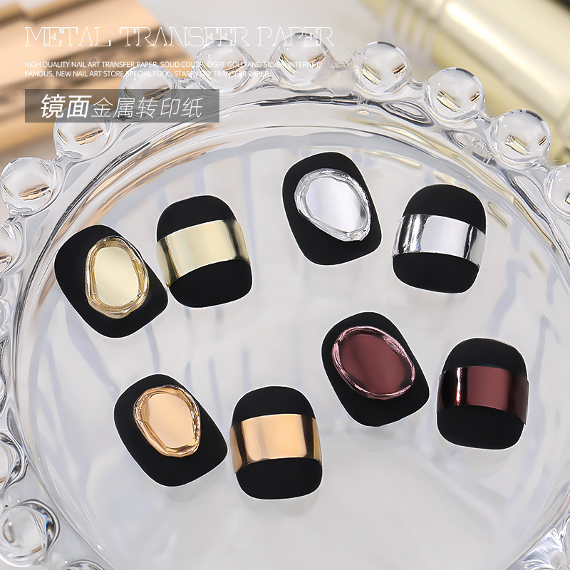 Limitpretty复古金属转印纸