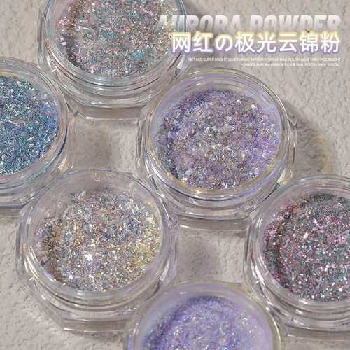 ins美甲云锦美甲粉Limitpretty