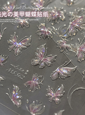 正品网红爆款贝壳光仙气蝴蝶贴纸纯欲果冻极光蝴蝶结指甲贴