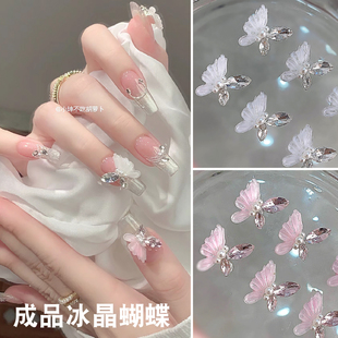 网红新款手工成品翅膀马眼蝴蝶镶钻大冰透指甲冰晶钻爆款美甲钻
