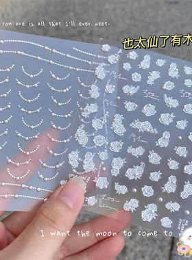 爆款丝带飘带法式立体晶钻美甲贴纸晶钻珍珠指甲贴花美甲店同款用