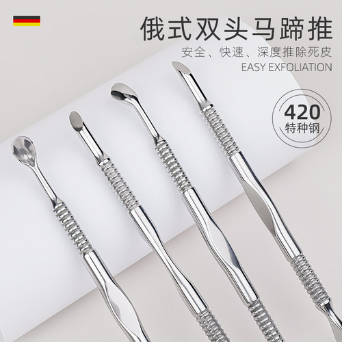 limitpretty美甲马蹄钢推