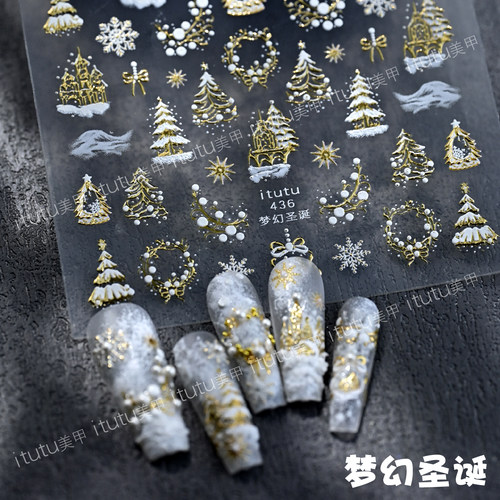 烫金爆闪雪花圣诞树浮雕美甲贴纸