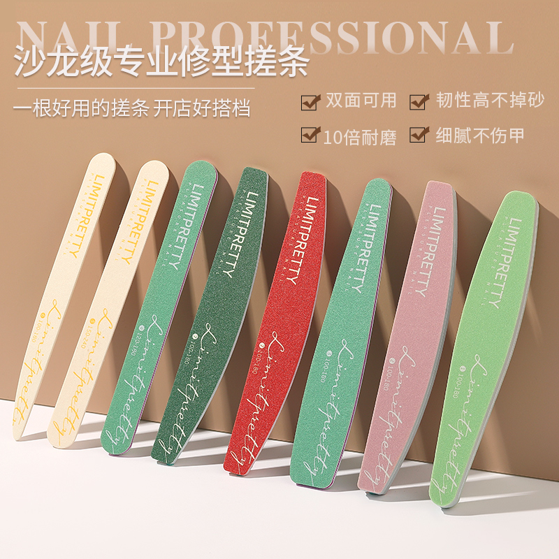 高品质美甲打磨条砂条工具海绵