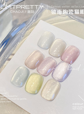 陶瓷白猫眼胶光疗指甲油胶2026新款白月光晶石胶秋冬显白灰款