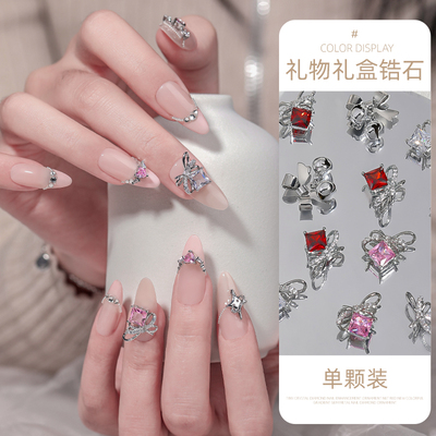 网红礼物宝盒饰品Limitpretty