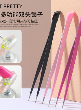 Limitpretty美甲两头镊子贴纸专用合金夹子钻饰品尖头镊粉色工具
