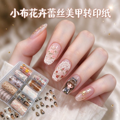 古早小布美甲转印纸秋冬枫叶百合