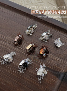 繁花高定轻奢水晶锆石美甲成品堆钻陌上花开冰糖山茶花指甲钻饰品