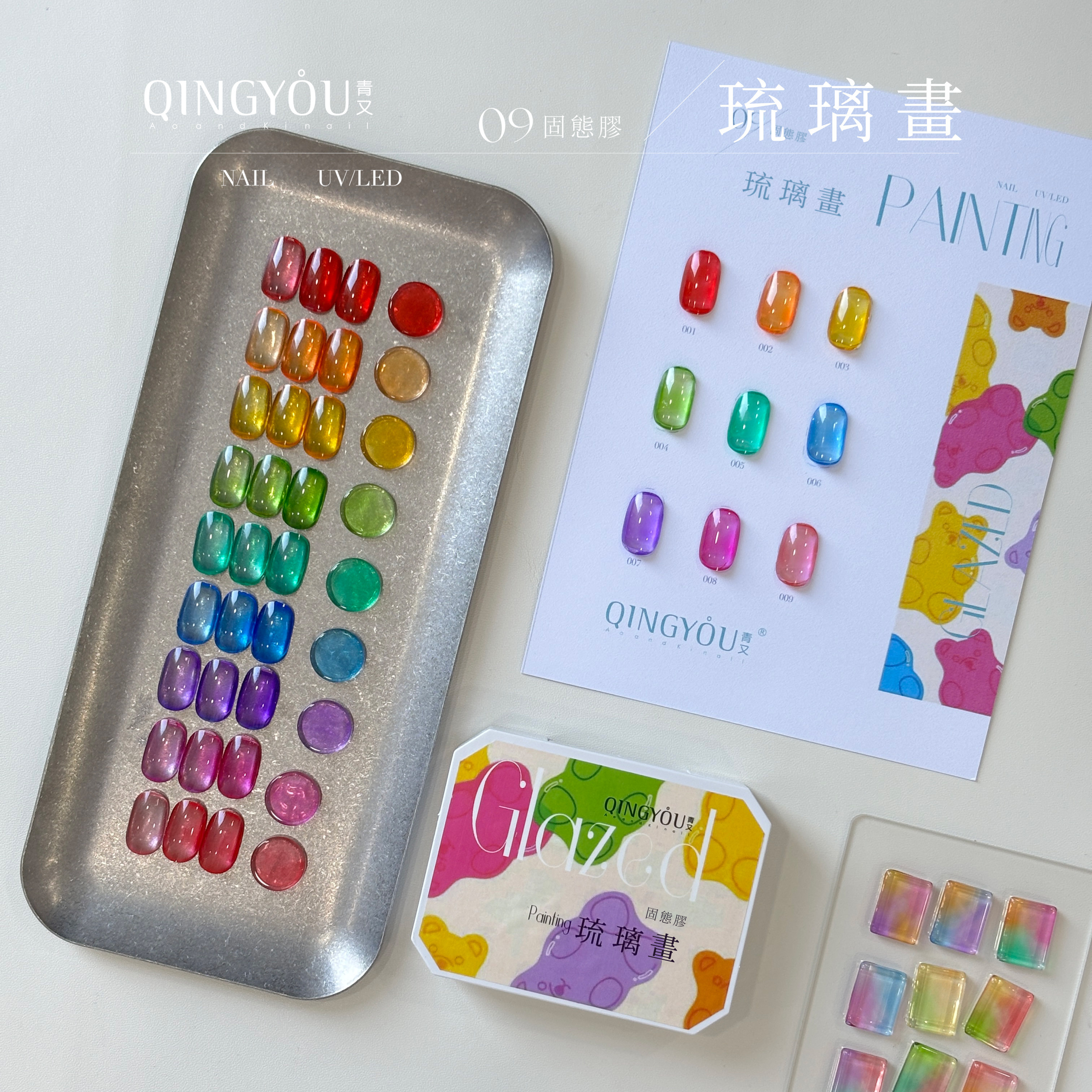 QINGYOU高透琉璃胶九宫格