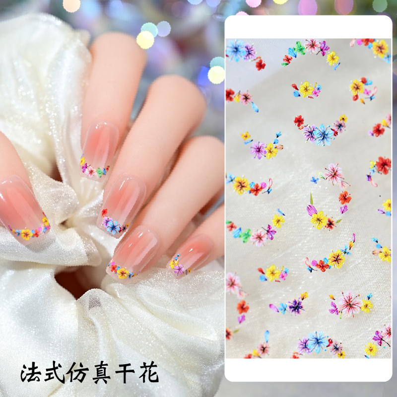 美甲超薄新款仿真彩色干花贴纸