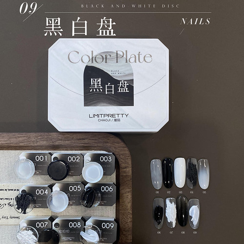 彩绘浮雕石膏胶黑白棋格盘九宫格
