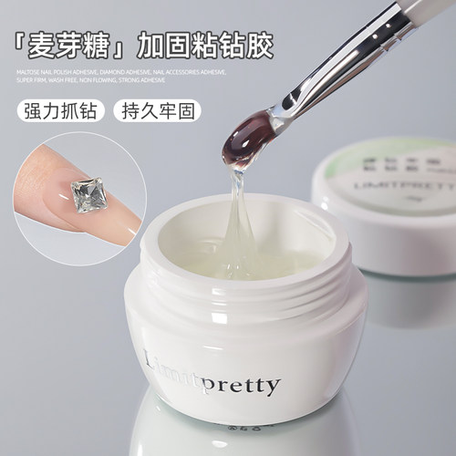 罐装加固建构光疗胶美甲店专用