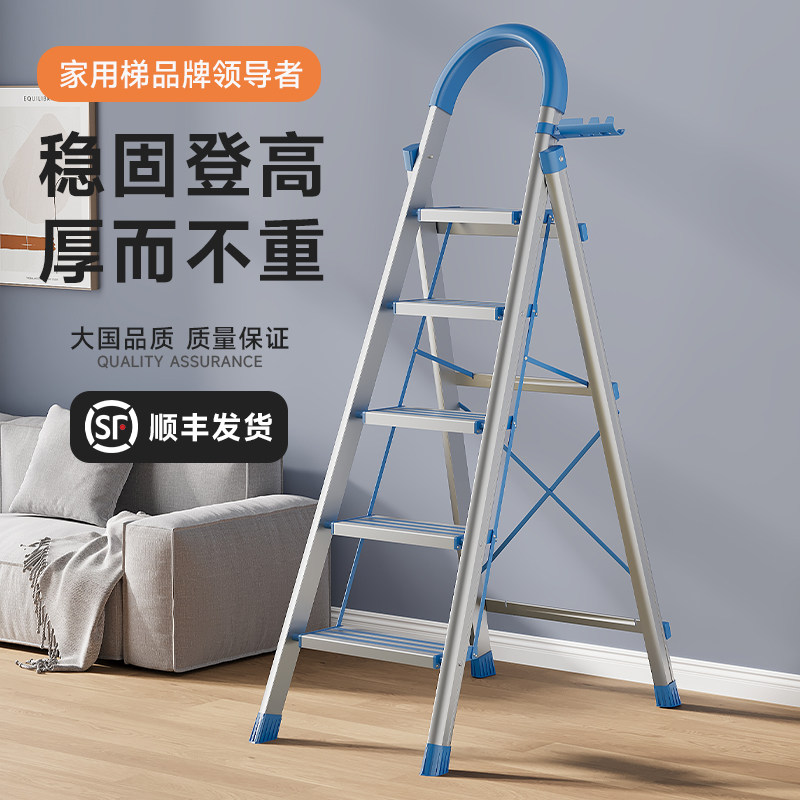 梯子铝合金家用加厚加粗伸缩折叠梯子升降梯子家庭用梯子小型轻便